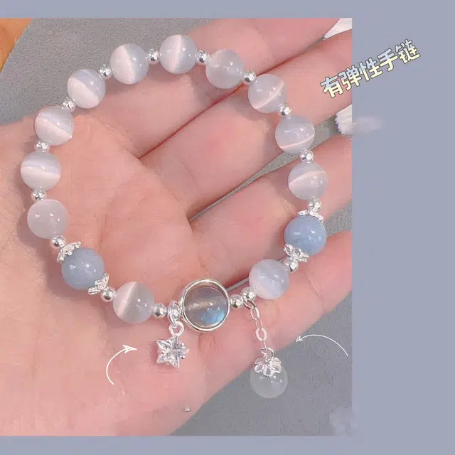 久爱 海蓝宝石星星 浪漫海洋之星水逆退散迎接好运小清新氛围感清冷时尚气质 猫眼石 手串 女款