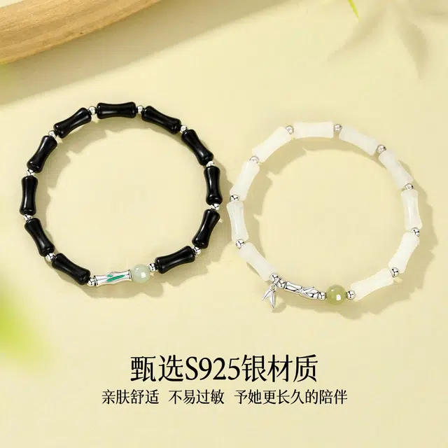 秦福炫 竹报平安 节节高升好运转运开运配饰 原创设计竹节新中式国风上岸升职加薪 好运 玉髓 手串 男女同款情侣款