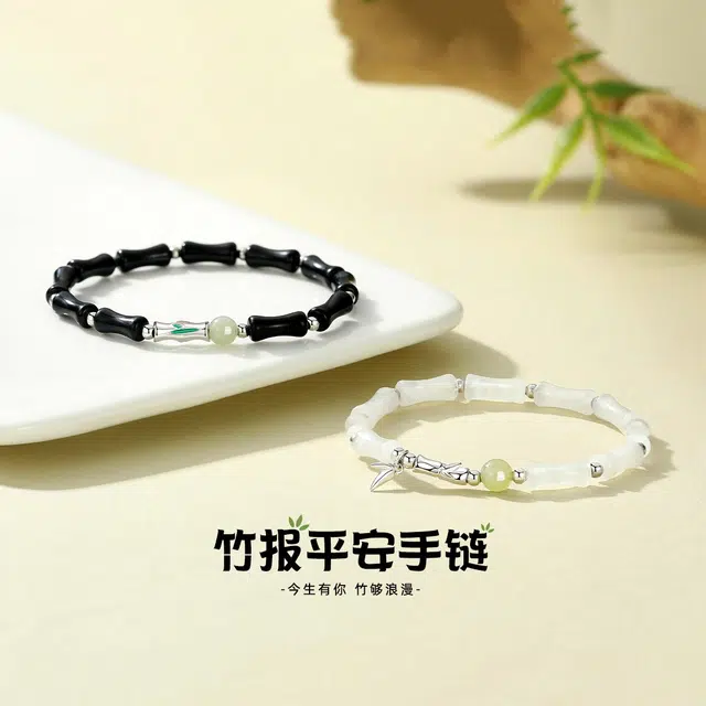 秦福炫 竹报平安 节节高升好运转运开运配饰 原创设计竹节新中式国风上岸升职加薪 好运 玉髓 手串 男女同款情侣款