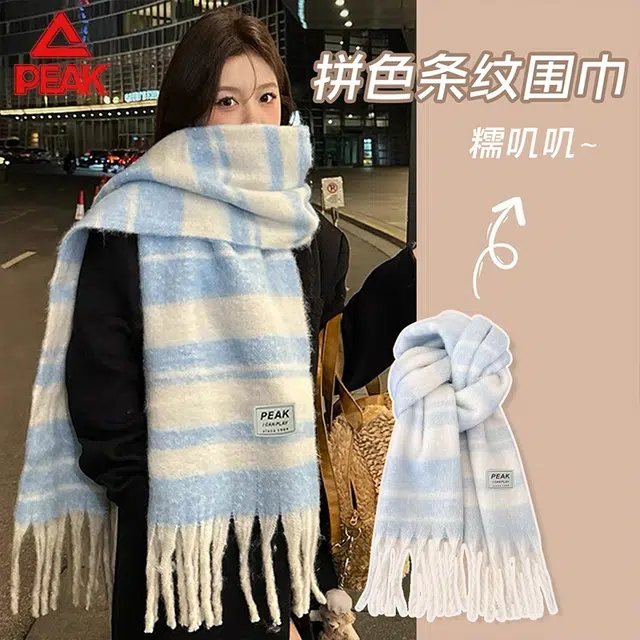 匹克 小香风软乎乎亲肤舒适三件套超大加厚锁温保暖 绒线围巾 男女同款情侣款