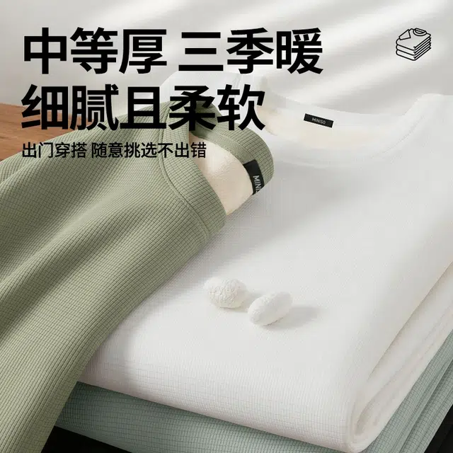 MINISO logoT
