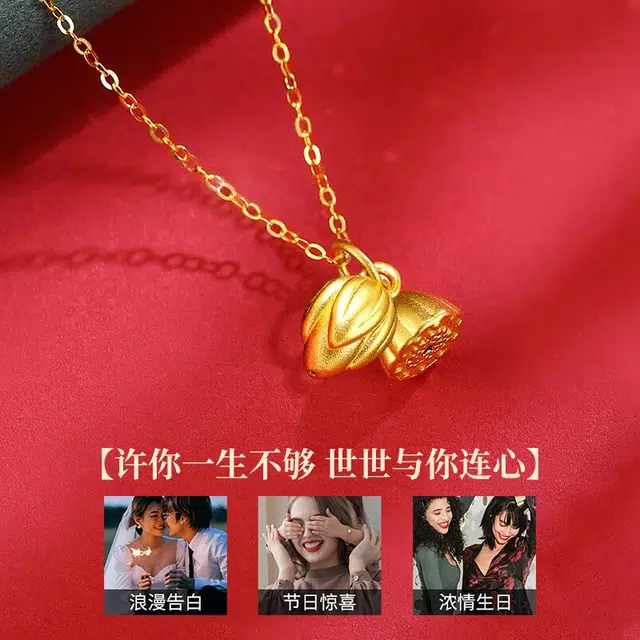 克拉太太 两世欢高级感莲花莲蓬锁骨链 小众轻奢浪漫生日纪念日锁骨链 好运 日常通勤百搭款 足金 一口价 黄金项链 女款