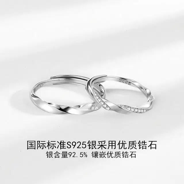 HANYUDIE 925