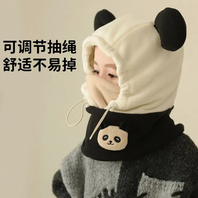 南极人 可爱熊猫立体套头围脖一体冬季男女童加绒保暖防风护耳 加厚 帽子 儿童款