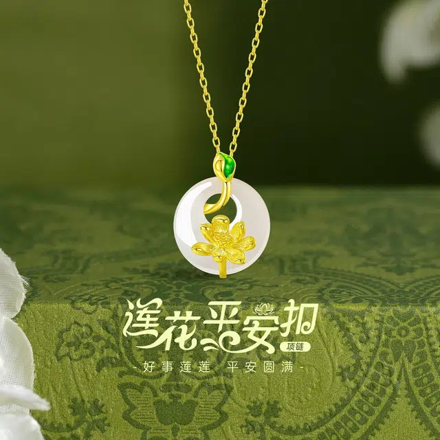 HANYUDIE 925