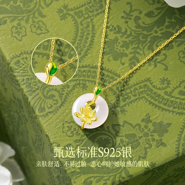 HANYUDIE 925