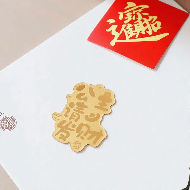 【999纯金&祝福礼】 金师傅 公主请发财金片 本命年新中式国潮精致小众轻奢转运金币摆件收藏保值 足金 按克计价 手机贴 男女同款情侣款