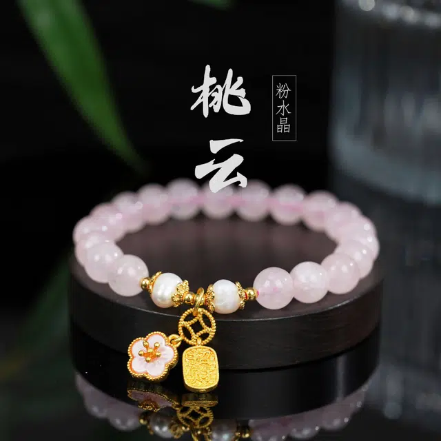 陌阡雪 有钱花新中式招财纳福灵动甜美可爱少女心做个富婆锦上添花手饰#好运 水晶 手串 男女同款情侣款