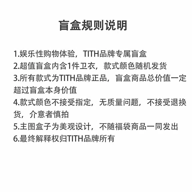 TITH logo