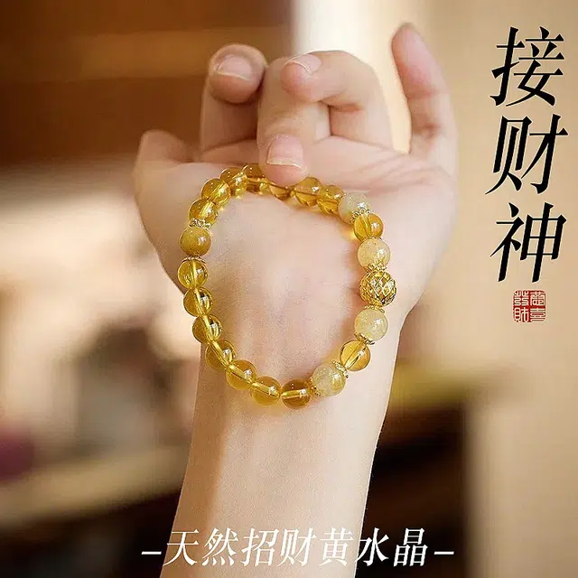久爱 【财源滚滚】招财好运转运珠八方来财新中式国潮气质百搭高级感 水晶 手串 女款