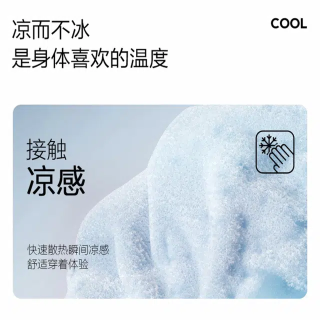 森马 凉感抑菌松紧腰简约百搭纯色通勤休闲短裤 男款