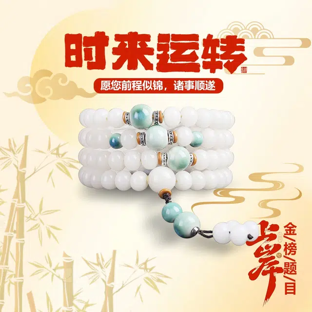 九隆古 好运莲莲 考试考研上岸 诸事顺遂招财纳福 国潮文玩盘玩佛珠转运珠手饰#好运 菩提子/菩提籽 手串 男女同款情侣款