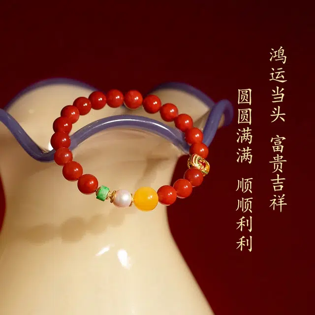 龙弗 【鸿运当头】富贵吉祥红红火火财源广进多福多寿昭昭如愿前程似锦洪福齐天 国风满肉复古民族风 南红 手串 女款