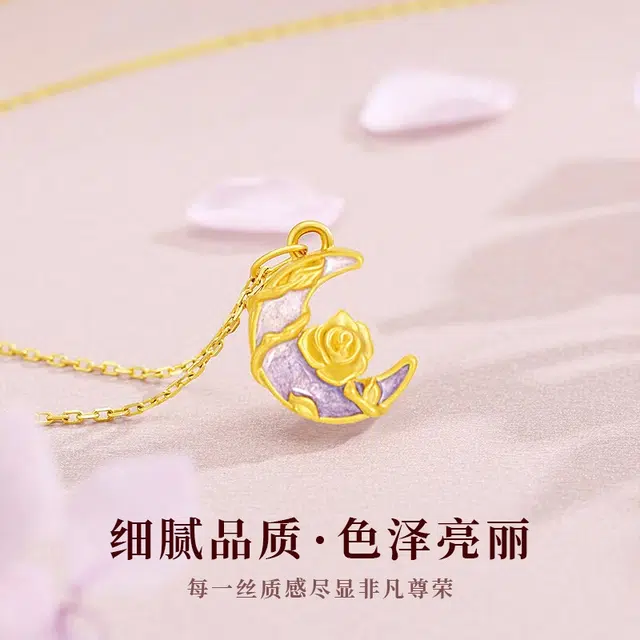水贝之星 月半玫瑰 甜美小清新精致时尚森系优雅繁花似锦月下花朵小众高级感唯美浪漫锁骨链 好运 足金 一口价 黄金项链 女款