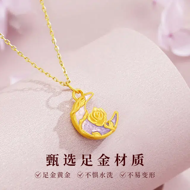 水贝之星 月半玫瑰 甜美小清新精致时尚森系优雅繁花似锦月下花朵小众高级感唯美浪漫锁骨链 好运 足金 一口价 黄金项链 女款