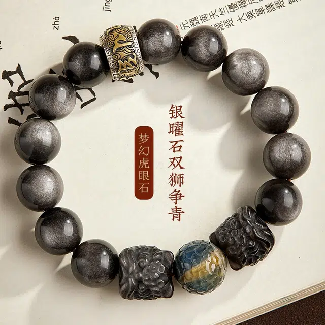 SGE