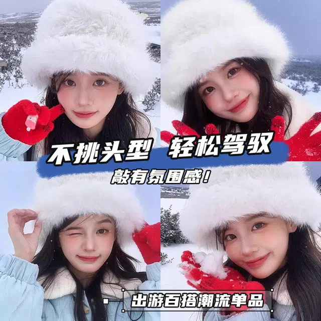 【川西长白山哈尔滨旅游】 南极人 冬季防寒帽子高级感显脸小氛围感贵气毛绒保暖护耳水桶盆帽 加厚 渔夫帽 女款