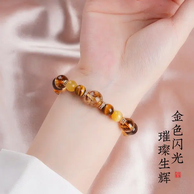 久爱 【财源滚滚】金霸大综合虎眼石好运玄学八方来财名族风招财暴富把把赢事业运爆棚老钱风复古潮搭 水晶 手串 男女同款情侣款