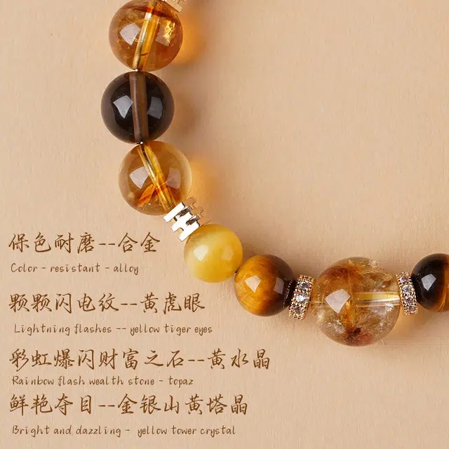 久爱 【财源滚滚】金霸大综合虎眼石好运玄学八方来财名族风招财暴富把把赢事业运爆棚老钱风复古潮搭 水晶 手串 男女同款情侣款