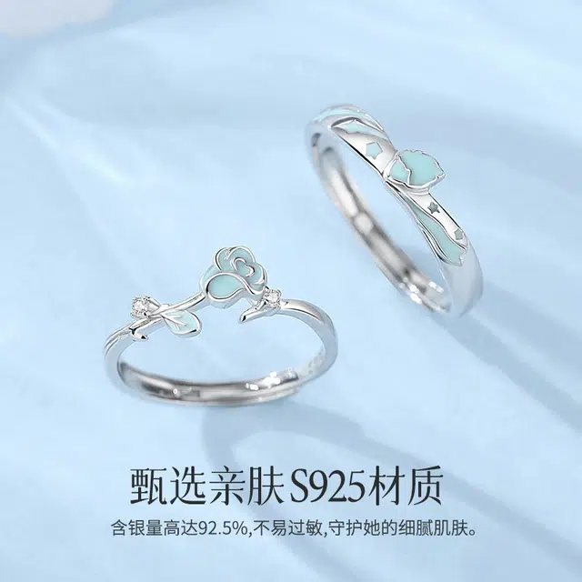 eclater S925