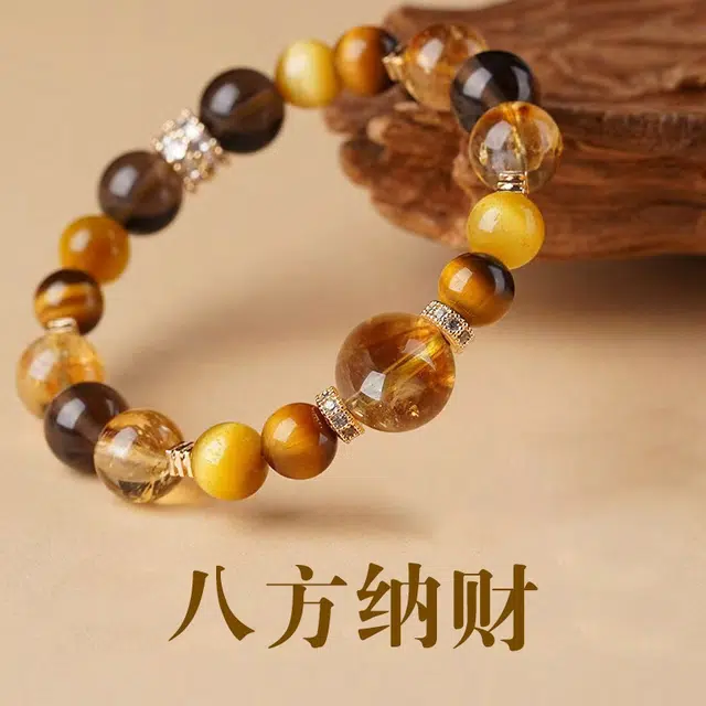 久爱 【财源滚滚】金霸大综合虎眼石好运玄学八方来财名族风招财暴富把把赢事业运爆棚老钱风复古潮搭 水晶 手串 男女同款情侣款