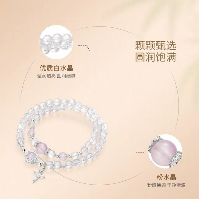 【做个富婆】 金六福吉祥 甜心小姐 粉晶新中式国风高级感精致百搭日常设计感温柔优雅复古爱情甜蜜招桃花转运珠#好运 水晶 手串 女款