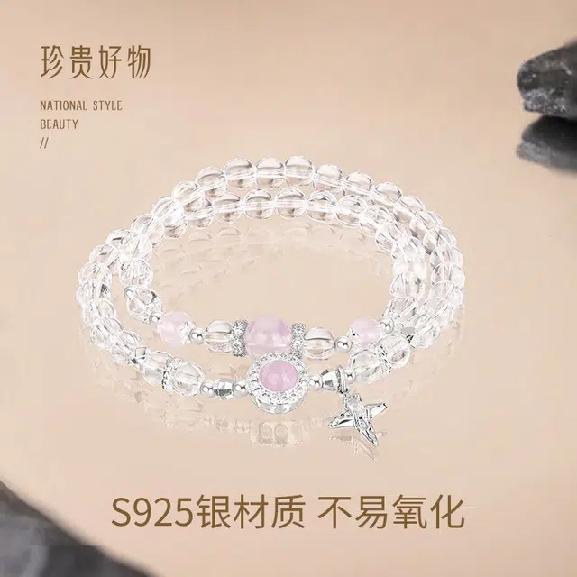 【做个富婆】 金六福吉祥 甜心小姐 粉晶新中式国风高级感精致百搭日常设计感温柔优雅复古爱情甜蜜招桃花转运珠#好运 水晶 手串 女款
