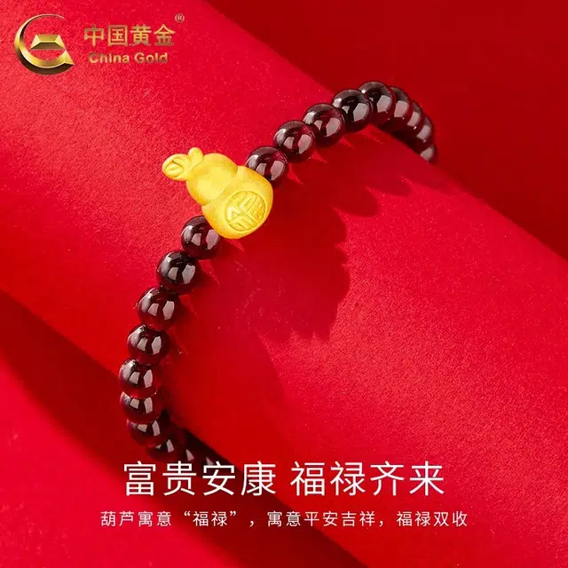 CHINA GOLD ins