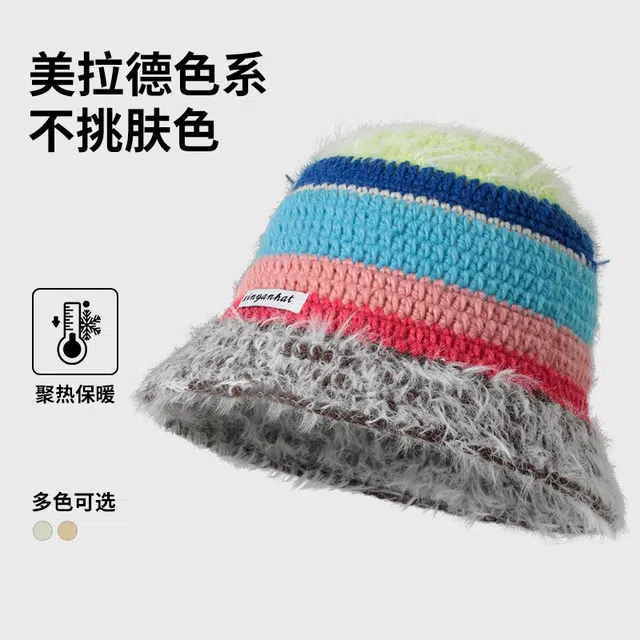 浪莎 冬季多巴胺氛围感撞色学生简约百搭显脸小韩系潮流毛线针织盆帽护耳 聚酯纤维 渔夫帽 女款
