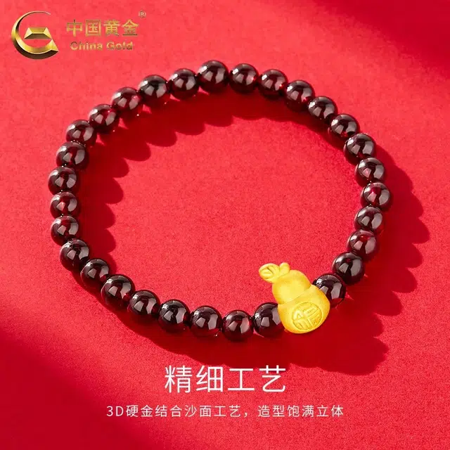 CHINA GOLD ins