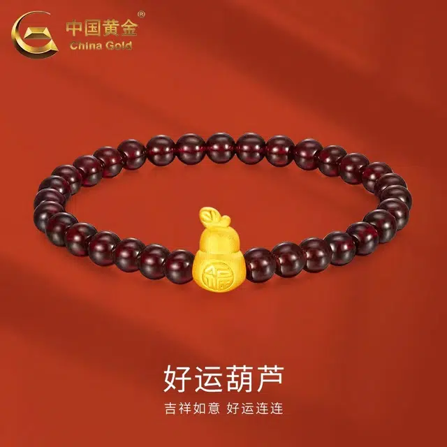 CHINA GOLD ins