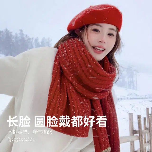 【元 旦新年红】 南极人 秋冬季韩系复古氛围感八角帽子红色围巾两件套显脸小保暖围脖百搭立体 羊毛 贝雷帽 女款