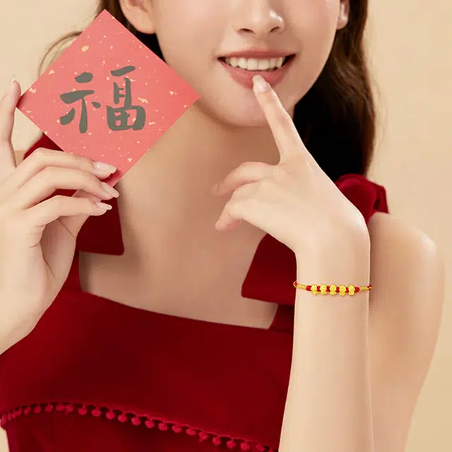 Giely