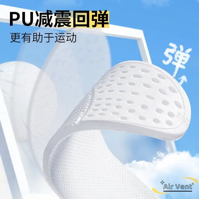 PU