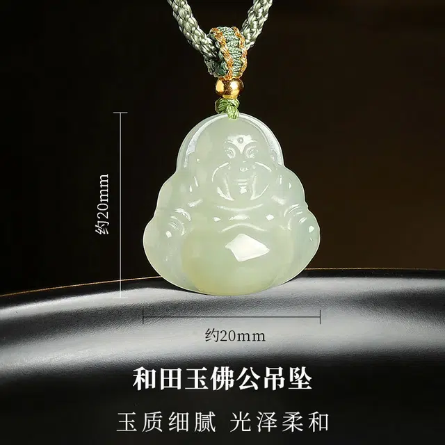 印象眸 弥勒笑佛公 和田玉 项链 女款 青白玉 新中式古风国潮经典简约玉吊坠 礼物