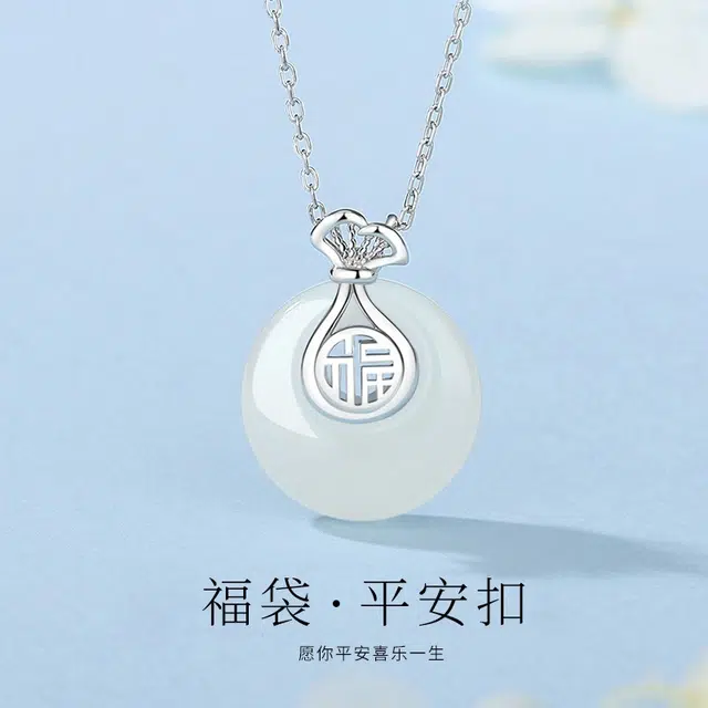 九乐 新中式国潮本命年福袋平安扣简约轻奢气质 健康平安 招财纳福 好运 玉髓 项链 女款