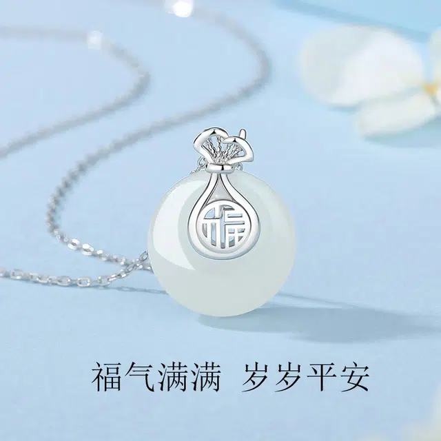 九乐 新中式国潮本命年福袋平安扣简约轻奢气质 健康平安 招财纳福 好运 玉髓 项链 女款