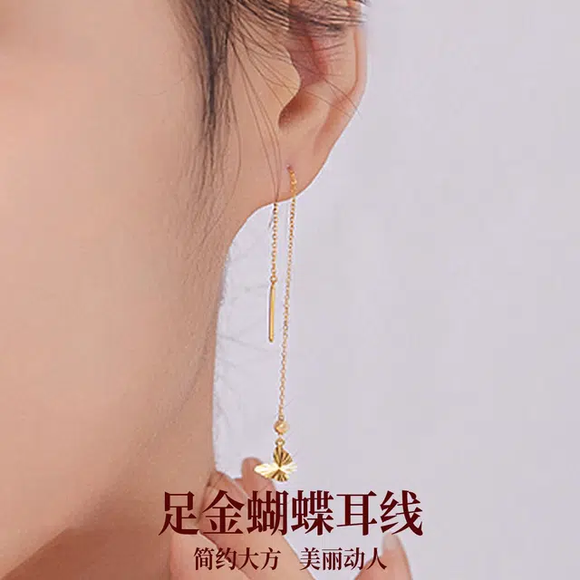 龙凤珠宝 耳饰设计精致温婉气质简约百搭轻奢纯金新生日礼 足金 按克计价 黄金耳线 女款