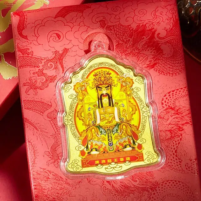 水贝之星 守护神手机贴 国潮复古新中式精致霸气创意设计平安吉祥纳福广济龙王普贤菩萨收藏纪念 好运 足金 一口价 金片 男女同款情侣款