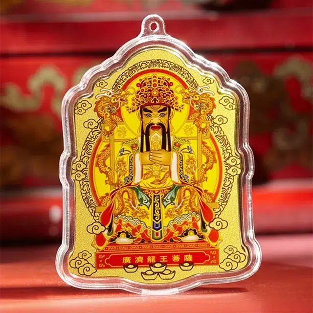 水贝之星 守护神手机贴 国潮复古新中式精致霸气创意设计平安吉祥纳福广济龙王普贤菩萨收藏纪念 好运 足金 一口价 金片 男女同款情侣款