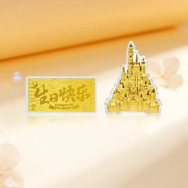 金嘉福 生日快乐金砂 收藏储蓄价值小众创意设计高级感恋爱告白专属限定 足金 按克计价 金片 男女同款情侣款