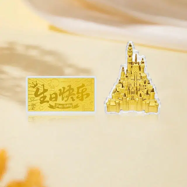 金嘉福 生日快乐金砂 收藏储蓄价值小众创意设计高级感恋爱告白专属限定 足金 按克计价 金片 男女同款情侣款