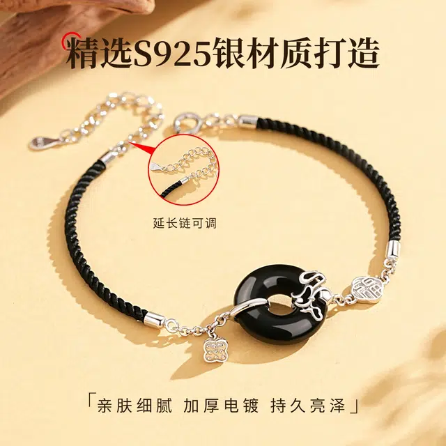 七可 福运满满平安扣 平安喜乐 国潮小众轻奢设计 简约百搭不撞款 好运 玛瑙 手链 男女同款情侣款