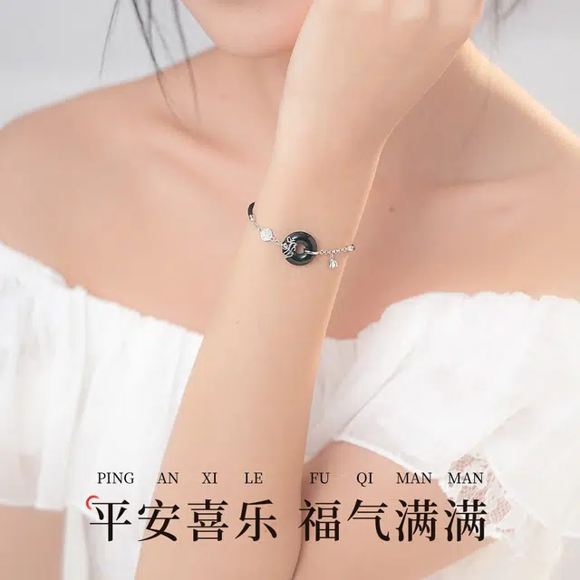 七可 福运满满平安扣 平安喜乐 国潮小众轻奢设计 简约百搭不撞款 好运 玛瑙 手链 男女同款情侣款