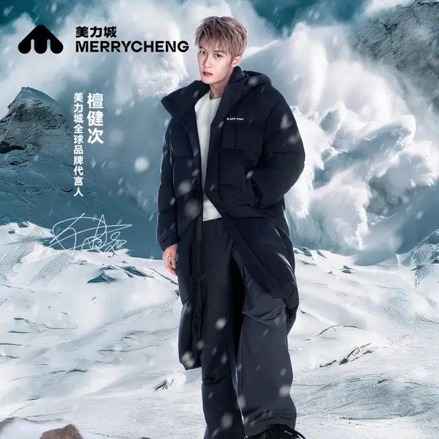 美力城 长款厚版宽松纯色百搭防风羽绒服 男女同款
