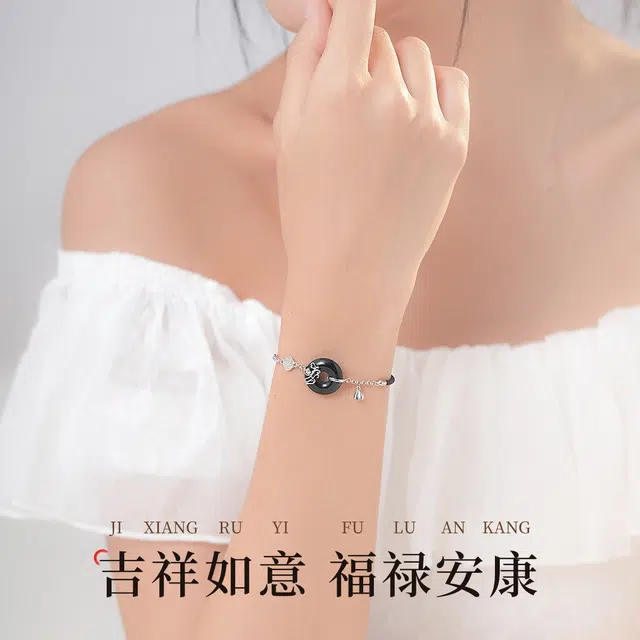 七可 福气满满平安扣 新中式 平安喜乐小众手编绳 黑绳 简约百搭福气满满 好运 玛瑙 手链 男女同款情侣款