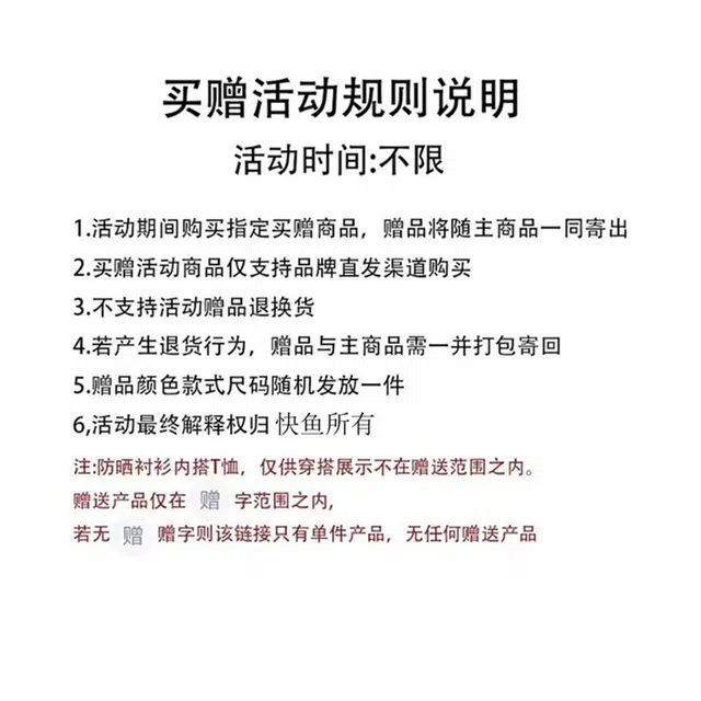 快鱼 美式复古学院风高街潮流宽松圆领落肩慵懒感针织衫叠穿翻领百搭休闲多彩格纹衬衫外套学生长袖粗麻花毛衣 男女同款