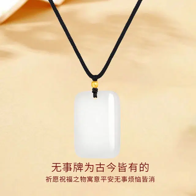 【999纯金】 金师傅 平安无事牌吊坠 新中式国潮复古民族风气质简约百搭 小众轻奢设计高级足 金转运金珠 金丝玉 项链 男女同款情侣款