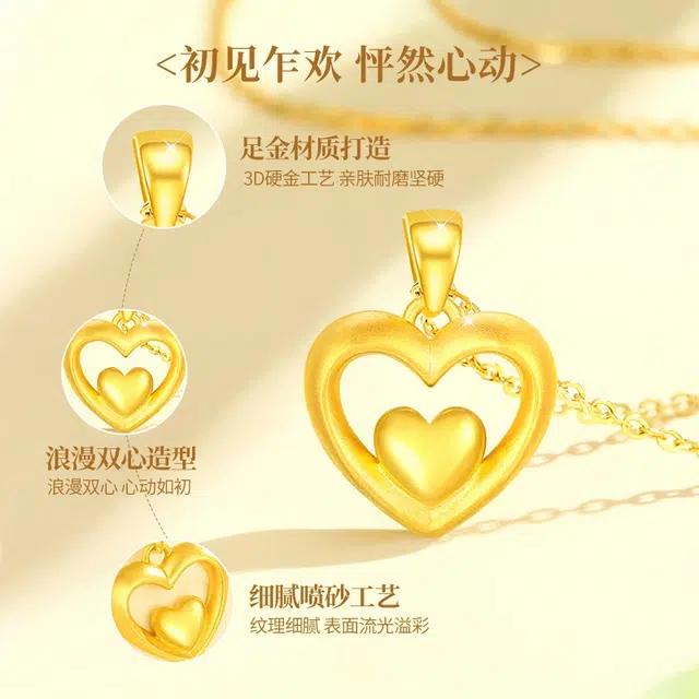 克拉太太 心中有你 浪漫双心高级感轻奢小众设计日常约会纪念日 好运百搭 足金 一口价 项链 女款