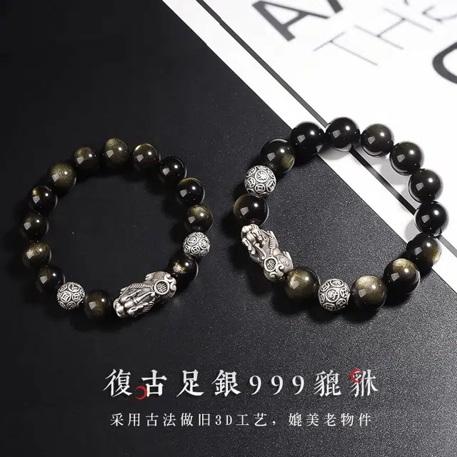 易明居 财运亨通 招财貔貅吞金兽 本命年 国潮新中式简约霸气小众高级感手饰 文玩佛珠 平安守护转运珠#好运 黑曜石 手串 男女同款情侣款